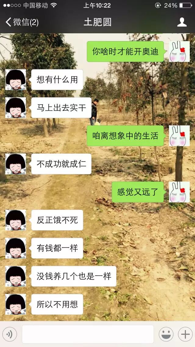 不吐不快 | 为了二胎,我爸要跟我断绝关系