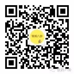 一碗水端平有多难? 从胡可马雅舒看二胎家庭的教育问题