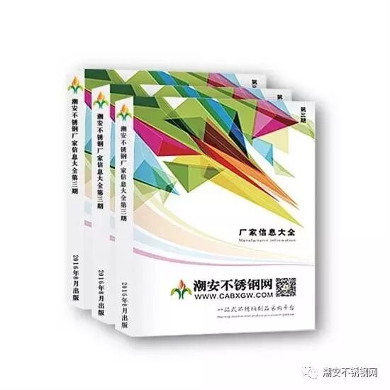 第3期书刊-1(1)