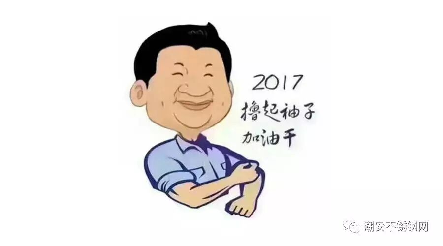 11 (2)