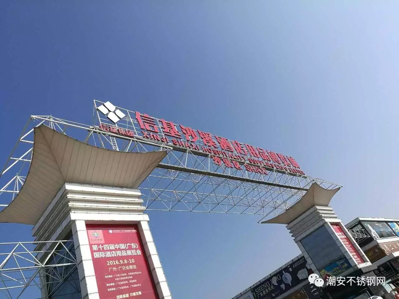 微信图片_20170415173932_看图王