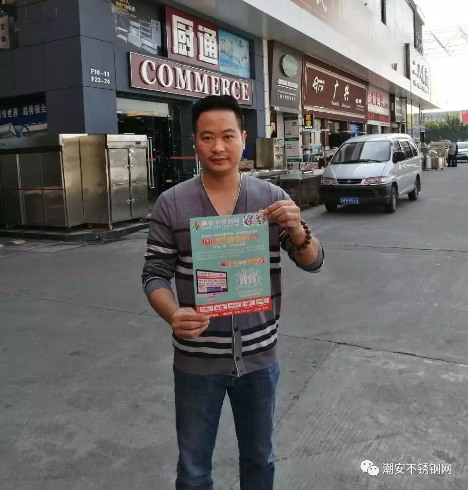 微信图片_20170415173919