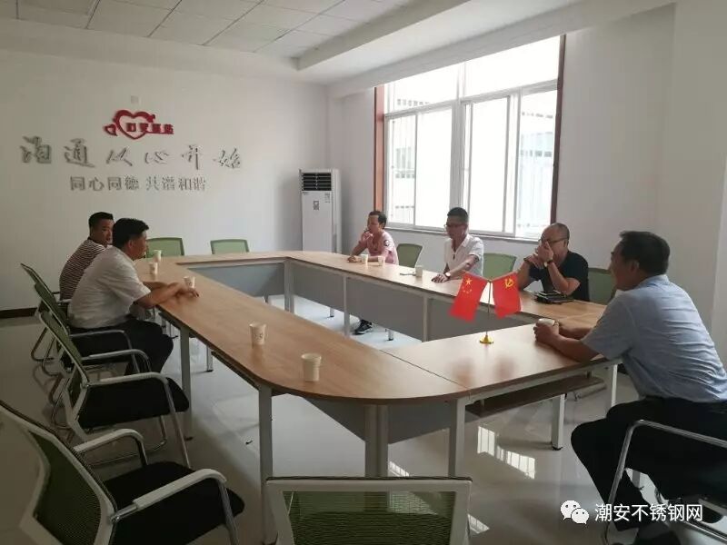 微信图片_20170704112135