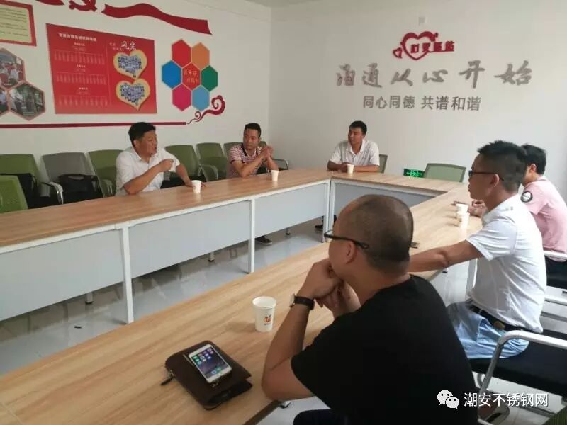 微信图片_20170704112131