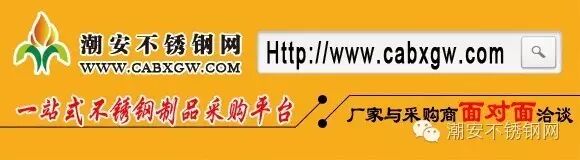 不锈钢微信公众号图1