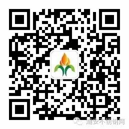 潮安不锈钢网微信公众号二维码