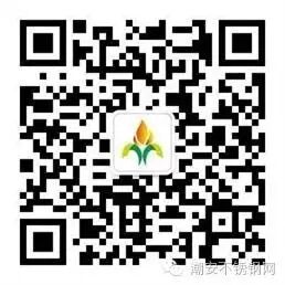 不锈钢微信号二维码 258X258