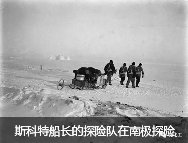 斯科特和他的探险队在1912年抵达南极,但其挪威对手在34天前已经抵达