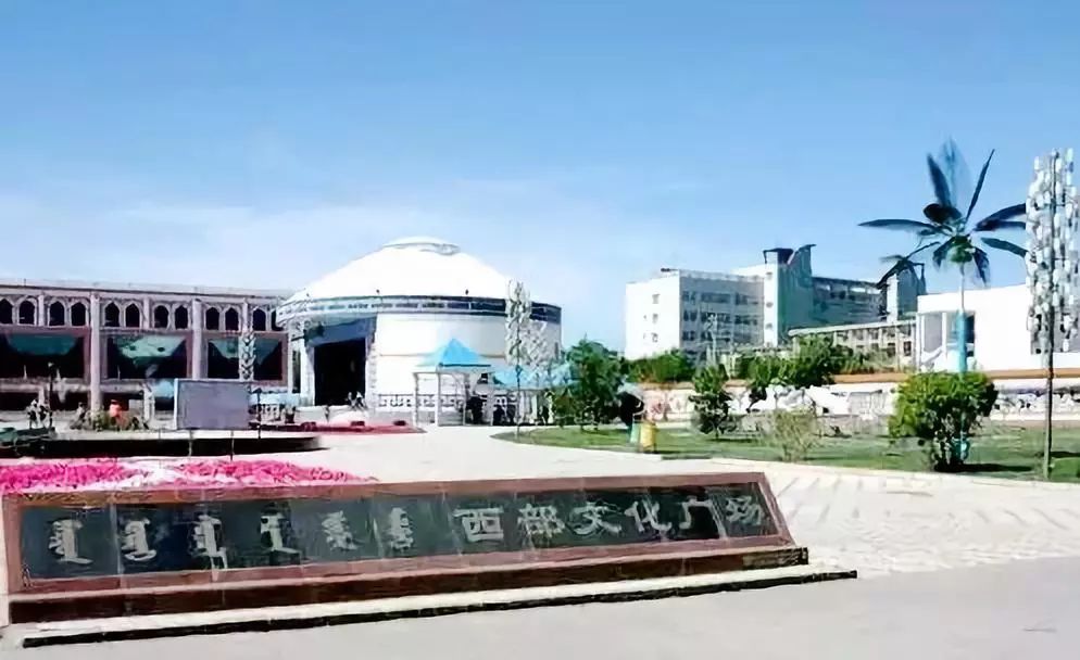 在西部文化广场可以找到博乐这座城市的历史厚重.