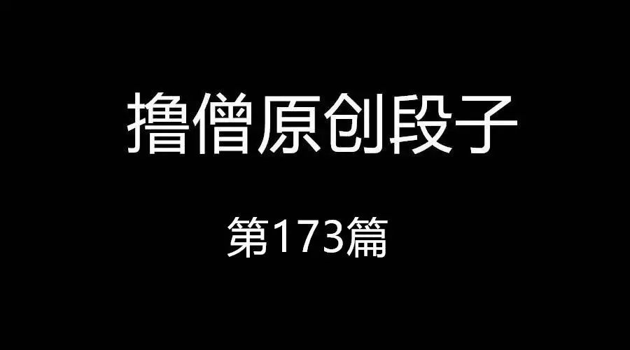 我是这样成功吃上软饭的.丨“你为什么要认贼作父啊?不怕世人...