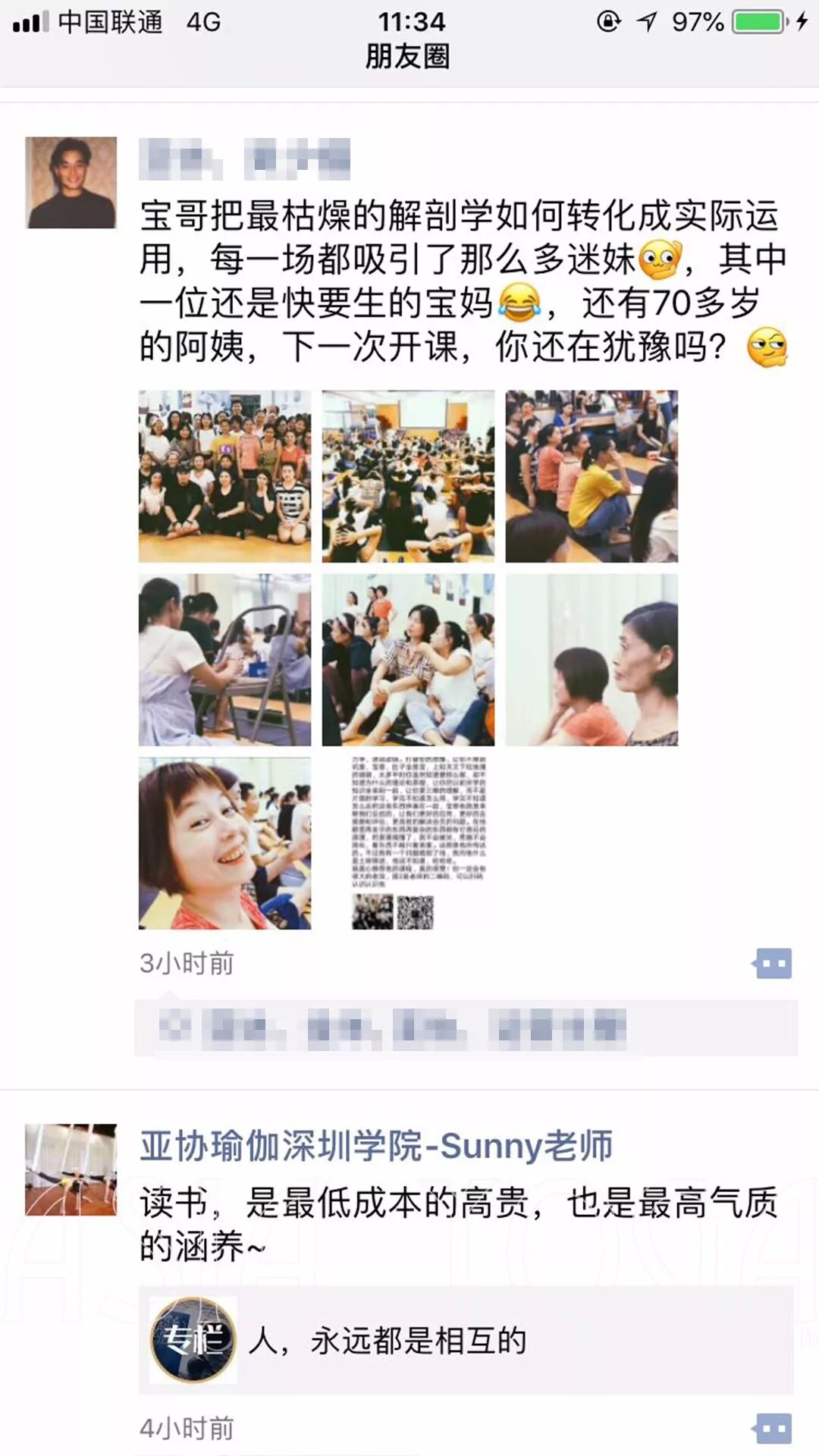 别骗自己了！春困秋乏不是你犯困的理由，你是病了......