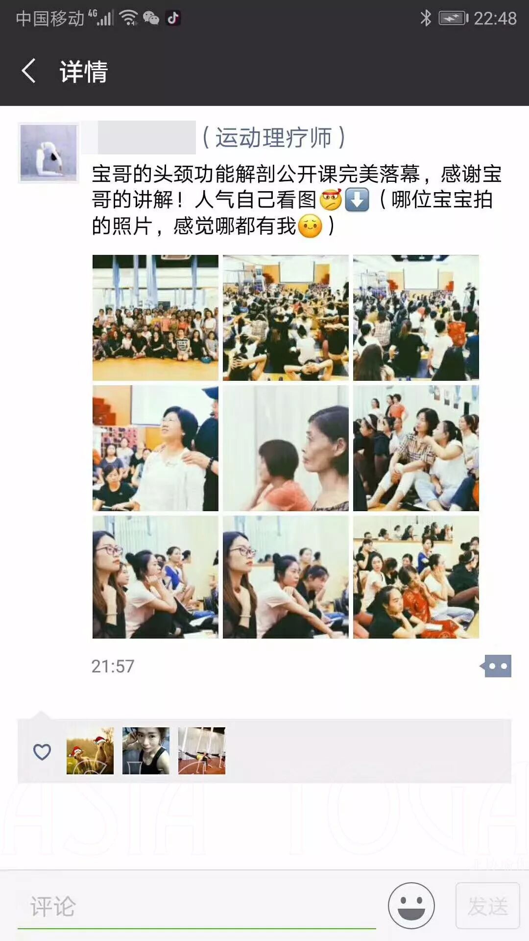 别骗自己了！春困秋乏不是你犯困的理由，你是病了......