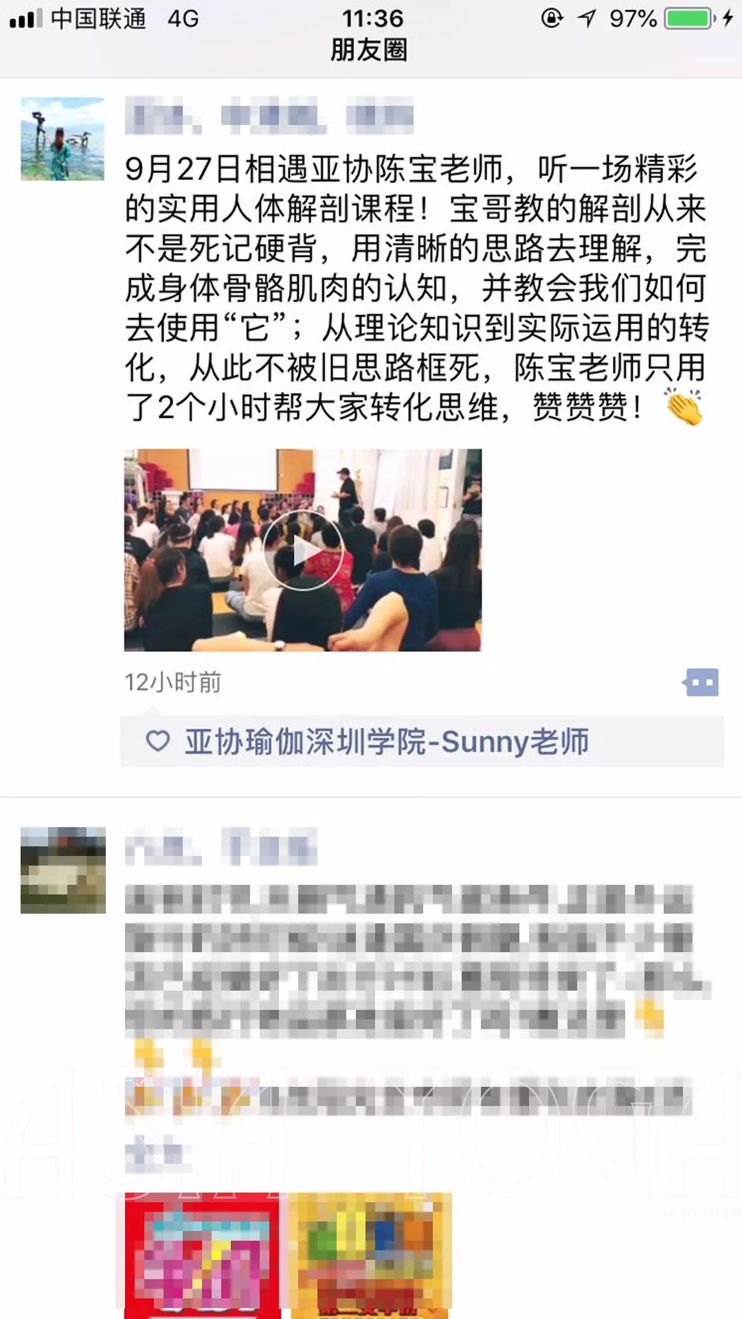 别骗自己了！春困秋乏不是你犯困的理由，你是病了......