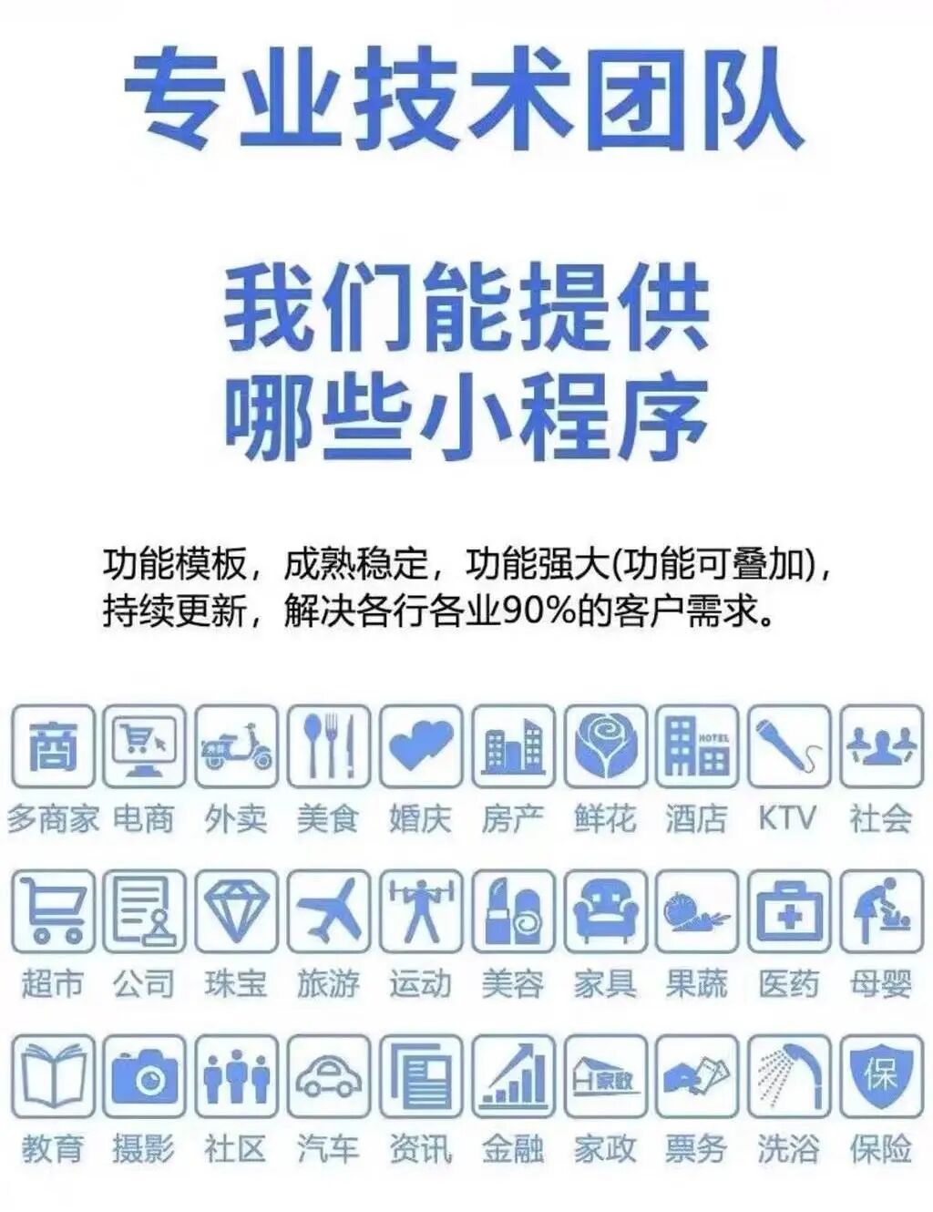 广西智慧上云数字科技有限公司