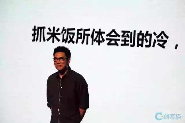 创业者林依轮:这件事对我来说,很性感