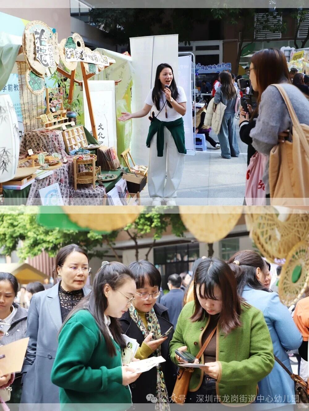 市集火爆！我园成果亮相龙岗教育全景博览会-幼师课件网第14张图片