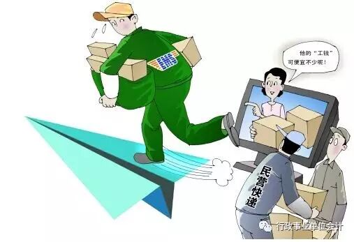 邮电费用属于什么费用_邮电费包括哪些内容_邮电费包括报刊费吗