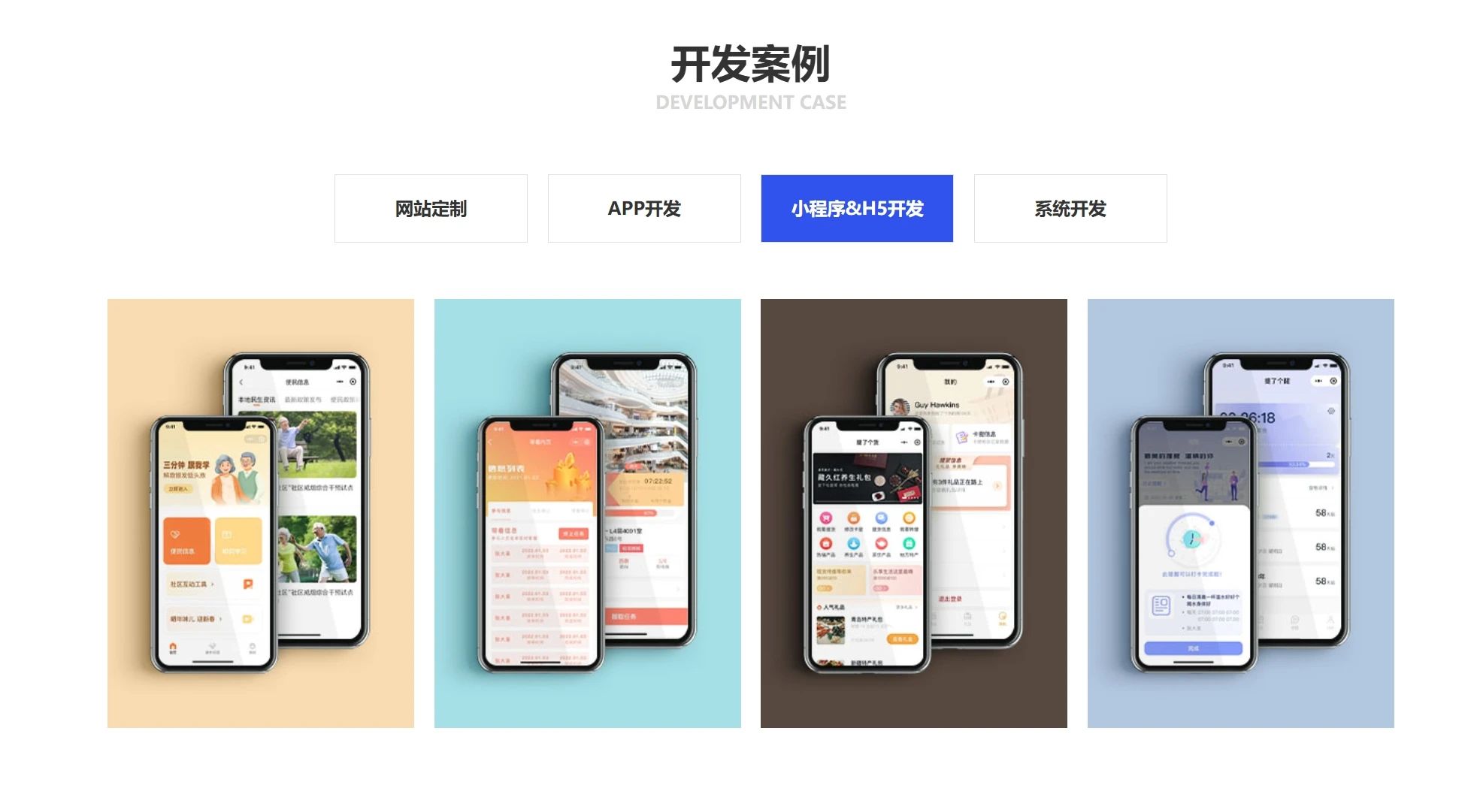 青岛开锐数据科技有限公司