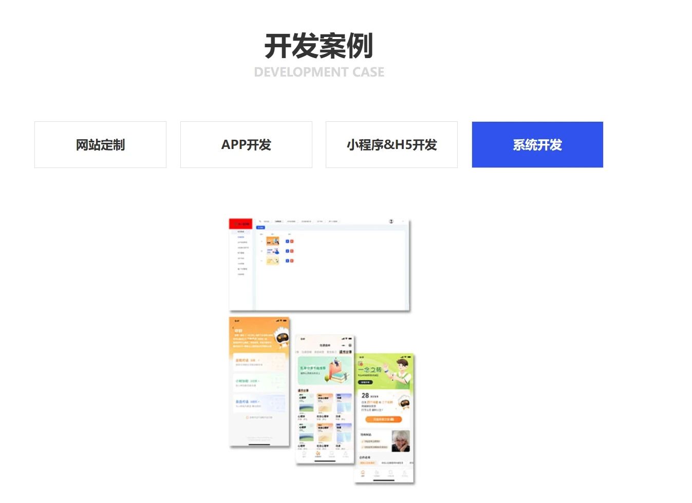 青岛开锐数据科技有限公司