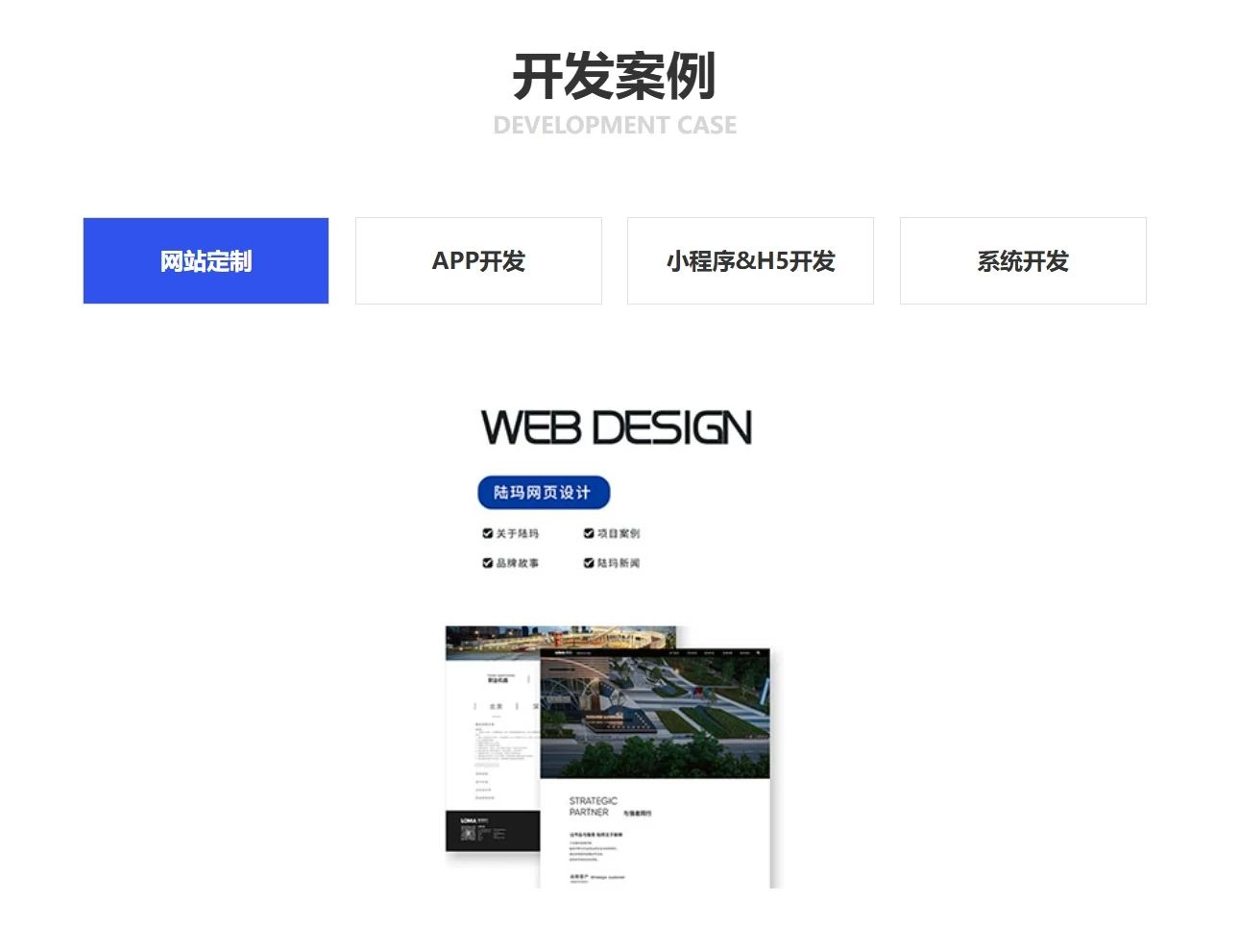 青岛开锐数据科技有限公司