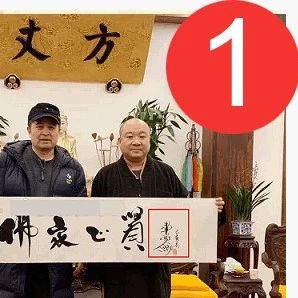 毕福剑年后终于露面,寺庙拜佛求福被拍!