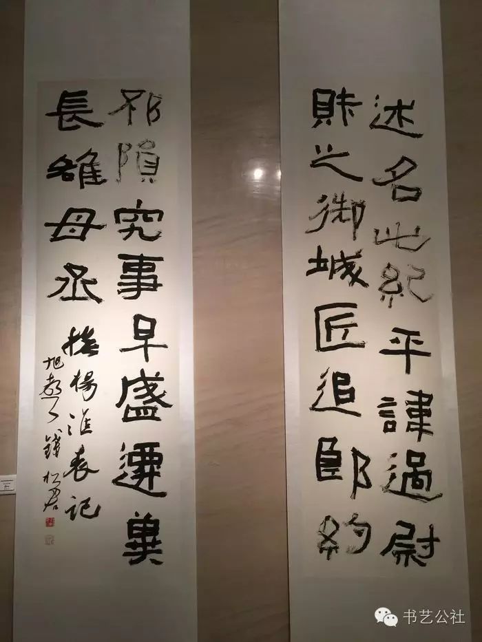 现场丨同源异流——伊文琦,李凤林,钱松君书法作品展