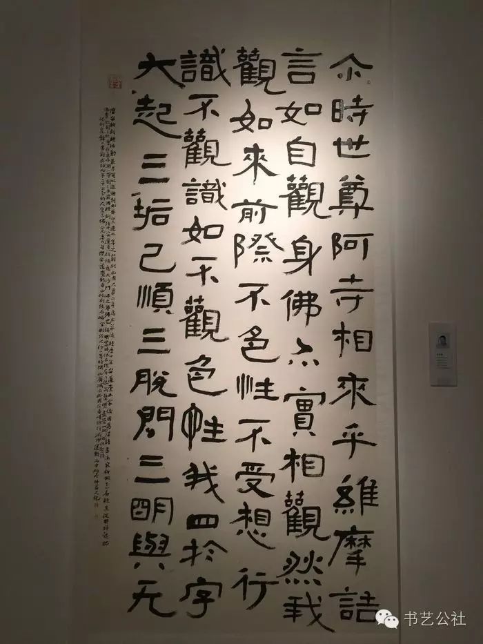现场丨同源异流——伊文琦,李凤林,钱松君书法作品展