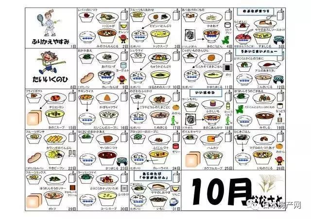 甚至建议打分午餐食谱还给提家长绿豆汤涨气吗图片