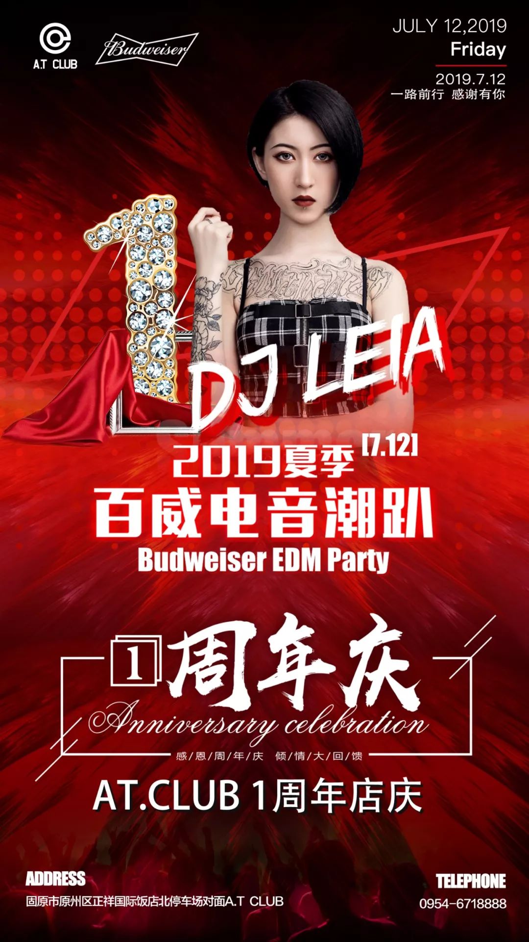 学习酒吧djmc去哪里职业酒吧djmc喊麦培训