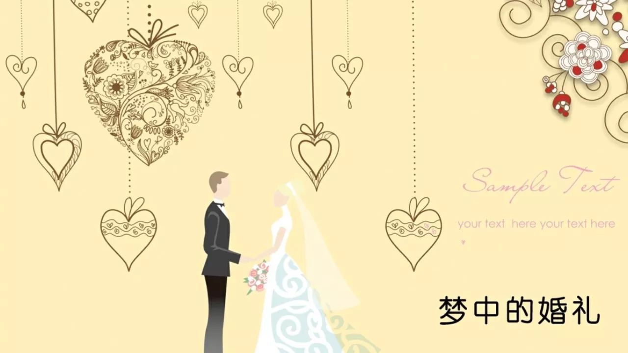 钢琴单曲《梦中的婚礼》教学课程