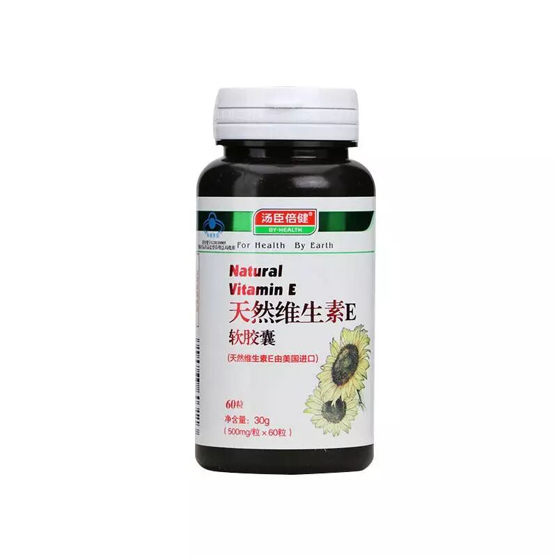 “我已经结婚快一年了,但一直没有怀孕怎么办?”最快最健康的备孕促孕方式.......