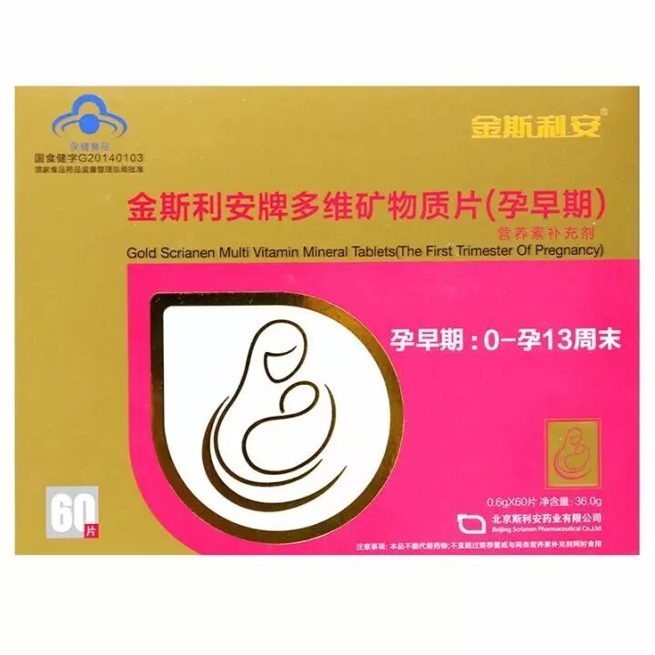 据说怀孕的时候常吃以下水果,能使宝宝皮肤变白?对此你怎么看?