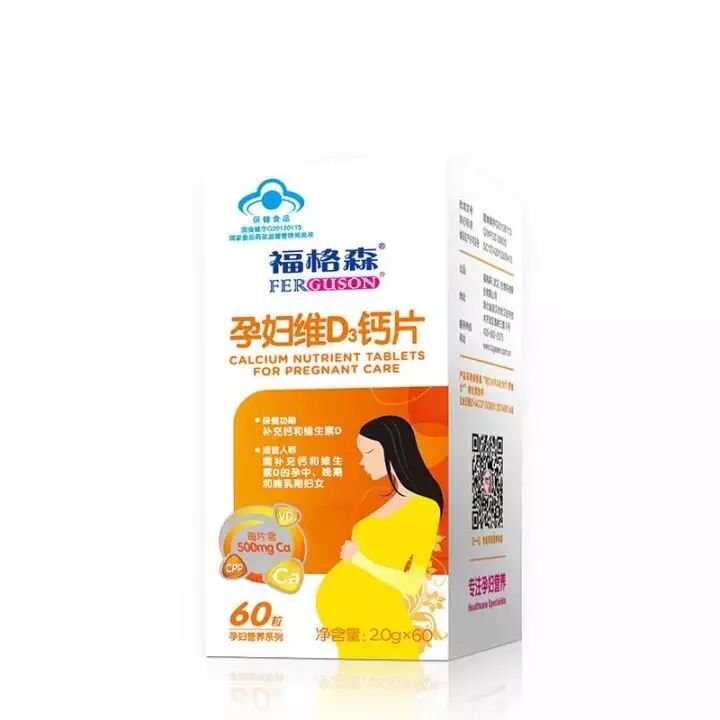 据说怀孕的时候常吃以下水果,能使宝宝皮肤变白?对此你怎么看?