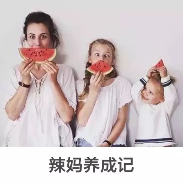 第一批生二胎的中年妇女已经成魔了