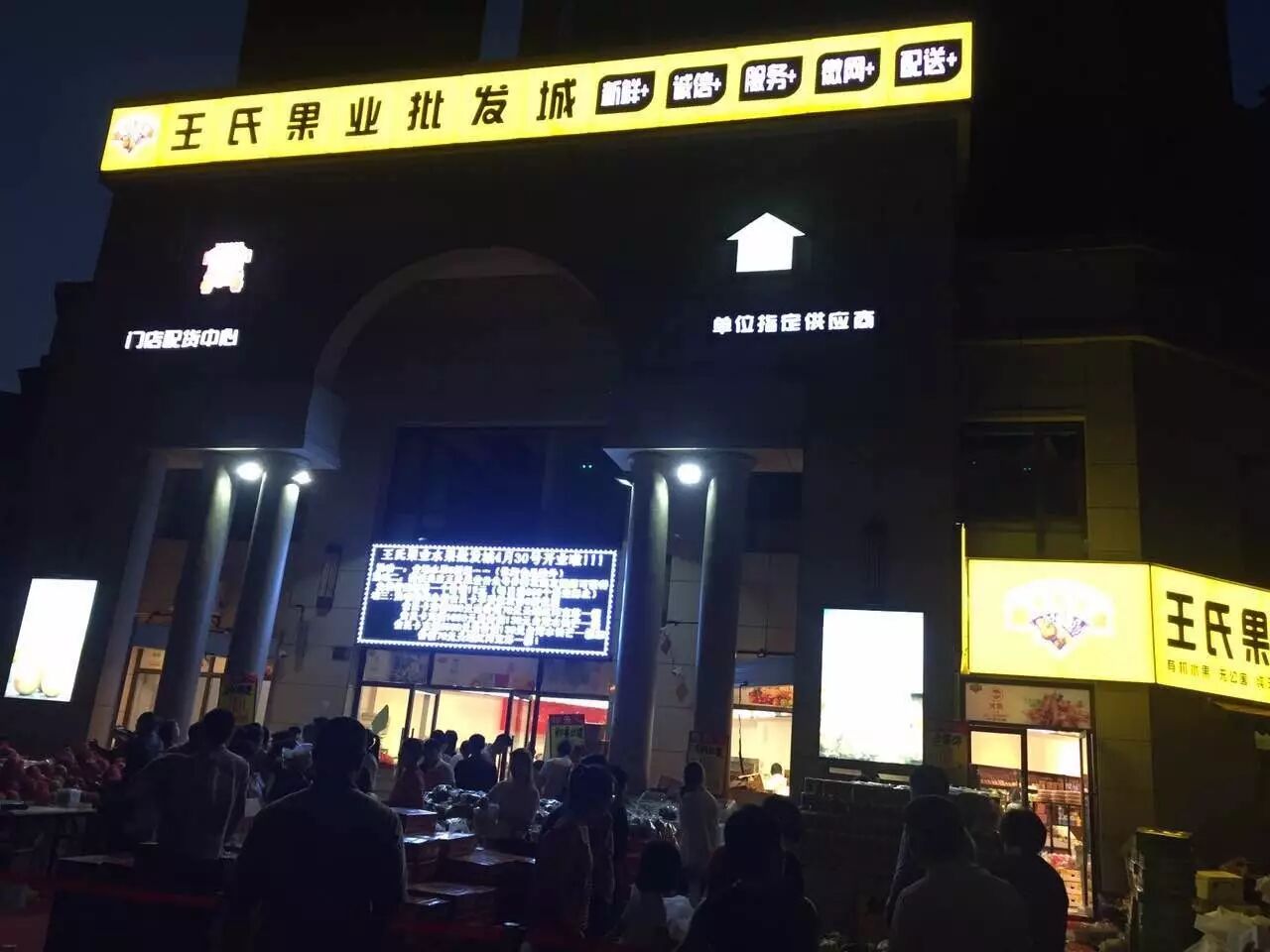 水果店都混黑社会了，还好咱“蛙笑”叱咤黑白两道