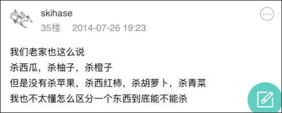 水果店都混黑社会了，还好咱“蛙笑”叱咤黑白两道