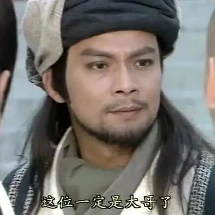 新《天龙八部》首发预告,导演于荣光扮相比乔峰更有气场?