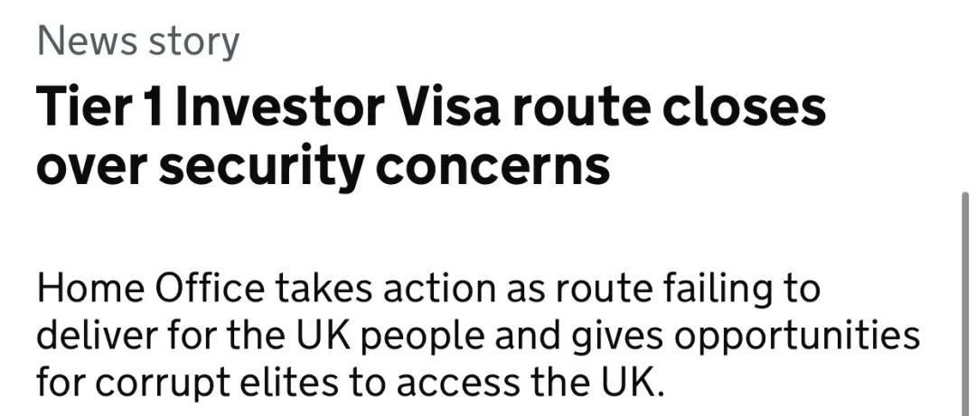 重磅！英国投资移民签证今日正式取消，海外代表签证还能存留多久？