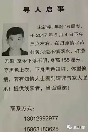 家人认为小宇