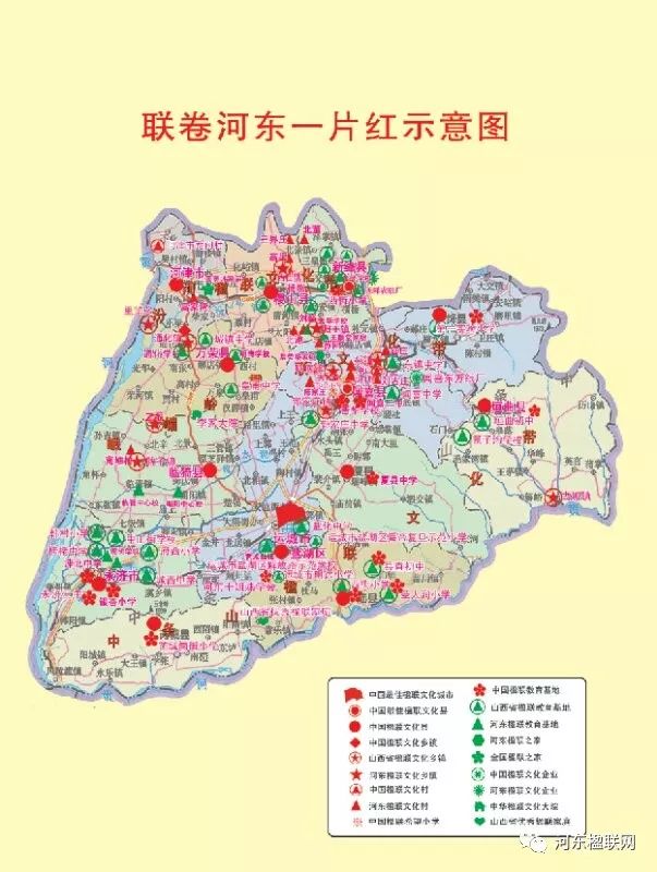 至此,运城市13个县市区全部达标,其中闻喜县,新绛县还成为"中国最佳楹图片
