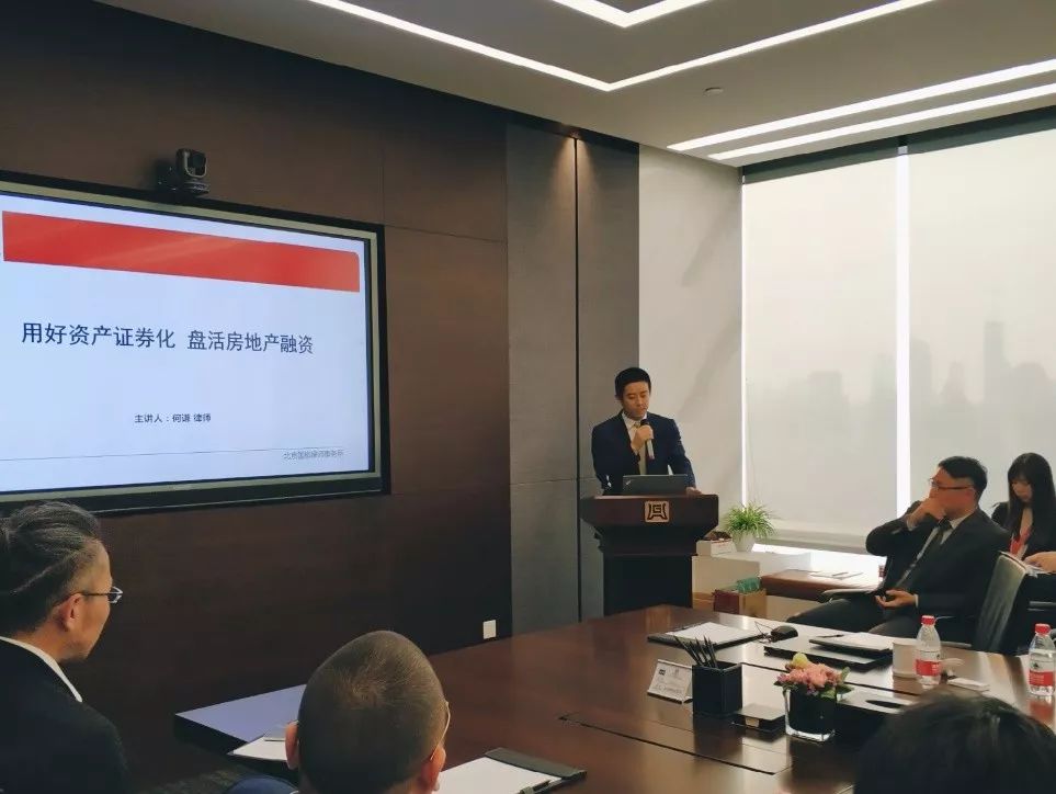 了诸多在业界深具应影响案例的国枫合伙人,深圳分所的何谦律师主讲,何