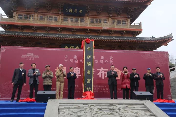 我商会常务副会长刘文龙成功举办金庐阁书画院,吉州窑