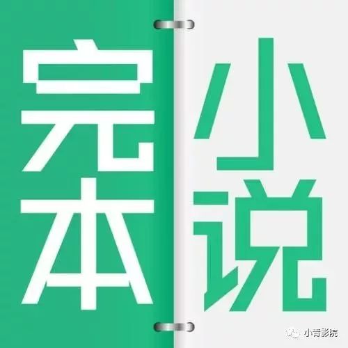 迷蒙小说(女神被我拿下)