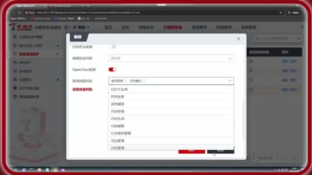  您的浏览器不支持 video 标签 