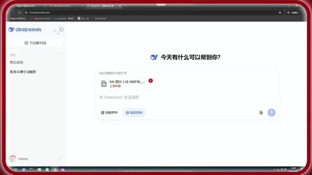  您的浏览器不支持 video 标签 