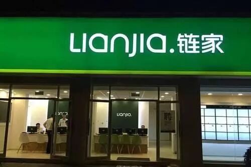 大消息！多家中介下调中介费！背后透露重大信号…