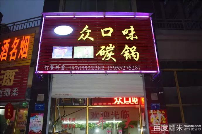 汉庭快捷酒店(蚌埠蚂虾街新世纪广场店)_蚌埠市蚂虾街在哪_蚂虾街