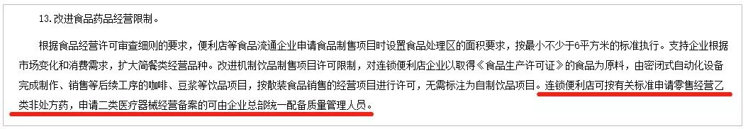 買藥難、貴即將成為歷史！剛剛，北京正式宣布！ 職場 第3張