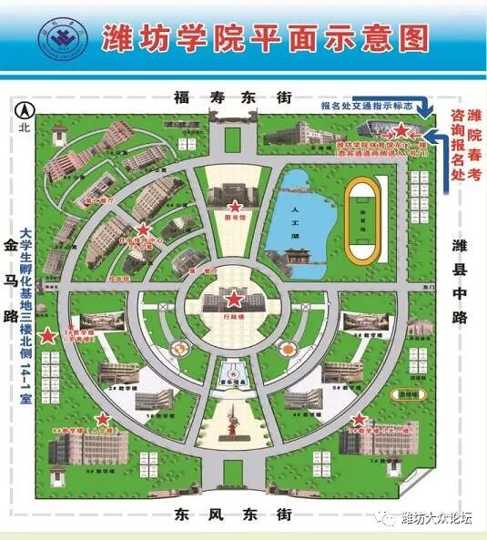 山东科技大学,山东财经大学,山东中医药大学,山东理工大学,中国石油