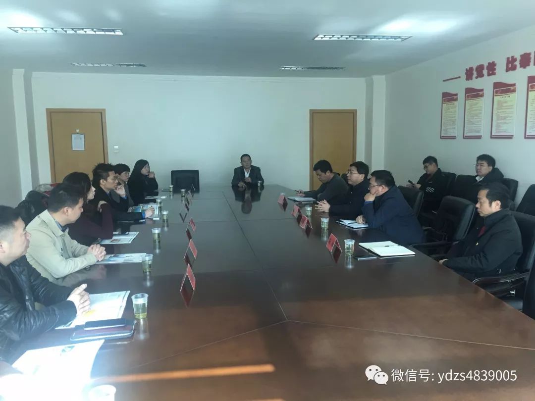 1月11日至12日,副市长欧阳澍赴上海拜访500强企业中国华信集团和